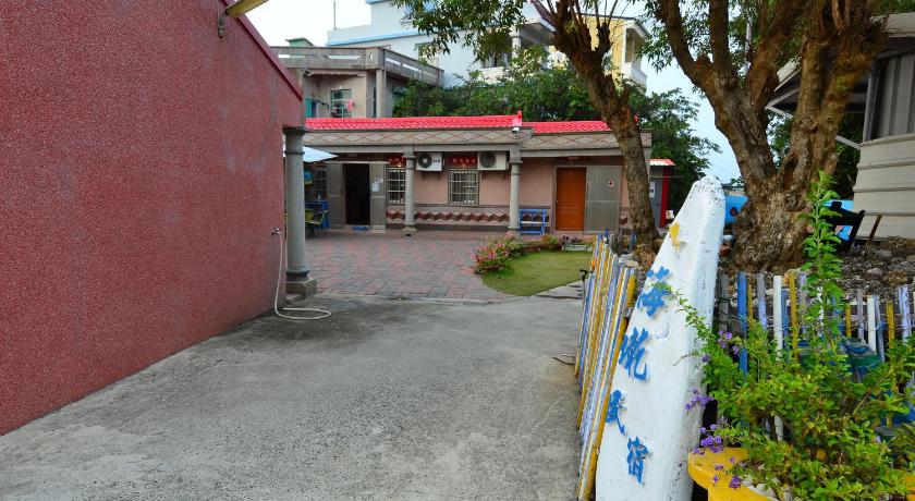 Haichian Hostel photo