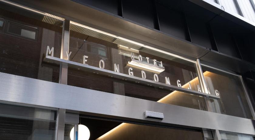 ソウル Hotel myeongdongjang 4つ星 ホテル プール