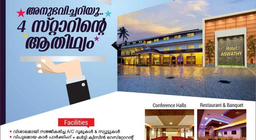 Hotel Aswathy photo