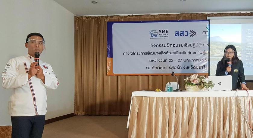 プラチンブリ Saksupha Resort 2つ星 ホテル 外観