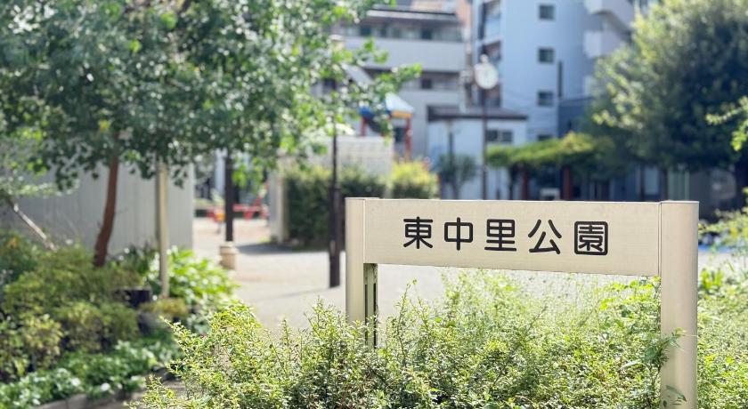 東京 Lili House -- Serene Japanese Garden Villa,4 min to station,3 bedrooms,8people ok 4つ星 宿泊施設 客室
