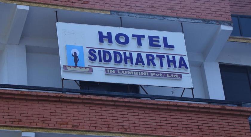 Hotel Siddhartha In Lumbini - image 13