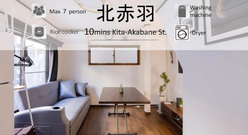 東京 Mikazuki Ukima / MU1 3つ星 シングルルーム 外観