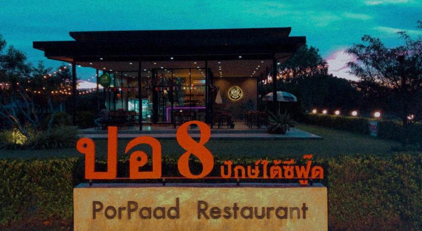 Rayong Baankao Resort Rayong 2-Star Hotel lobby