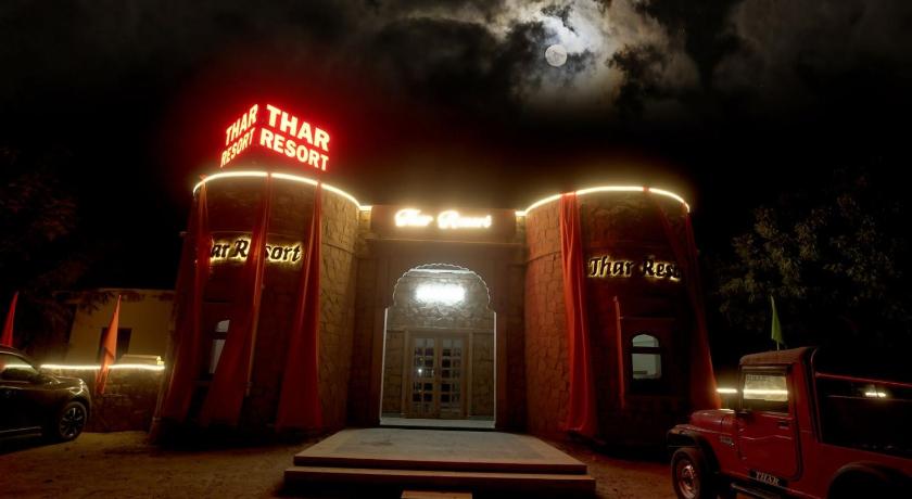 Thar Resort Jaisalmer - image 15