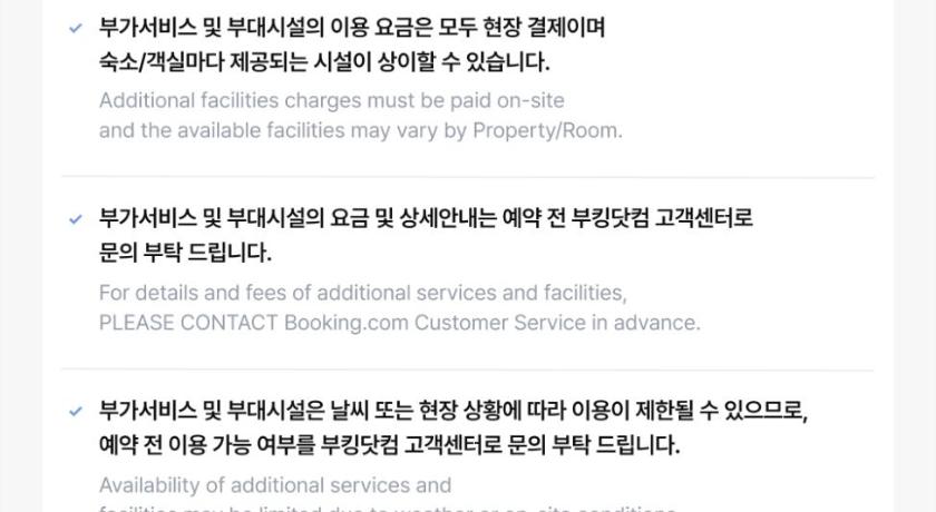 cocomo spa – Sokcho, WV
