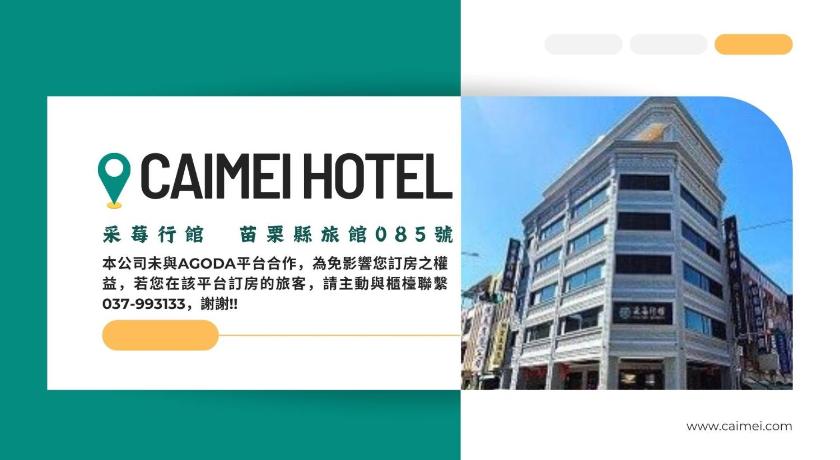Cai Mei Hotel