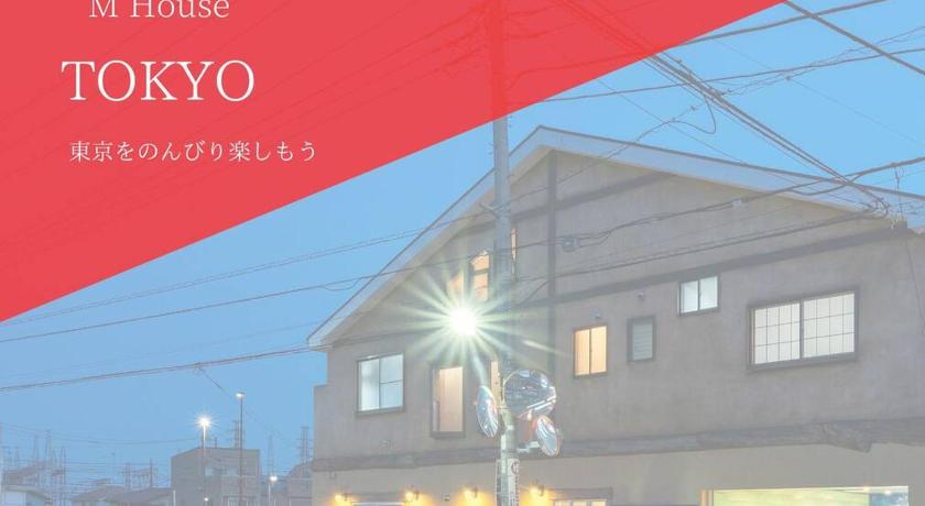 東京 M House 3つ星 宿泊施設 客室