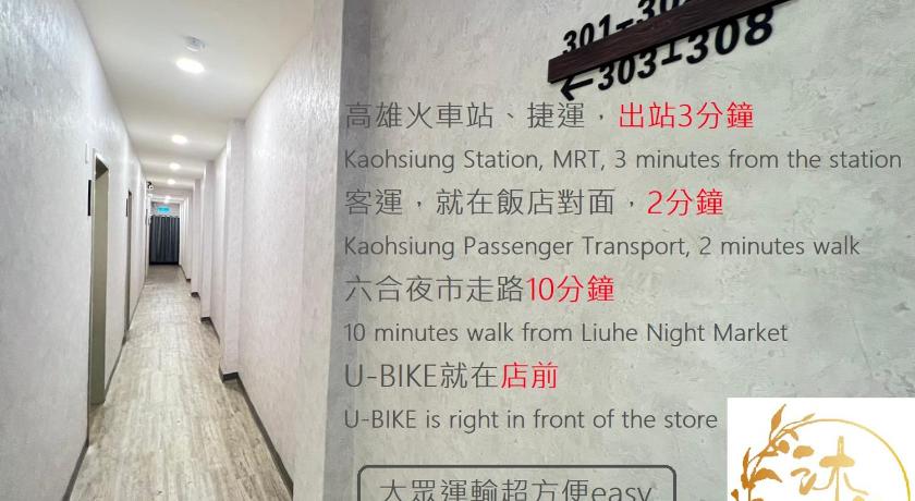 Muin Hotel - image 6