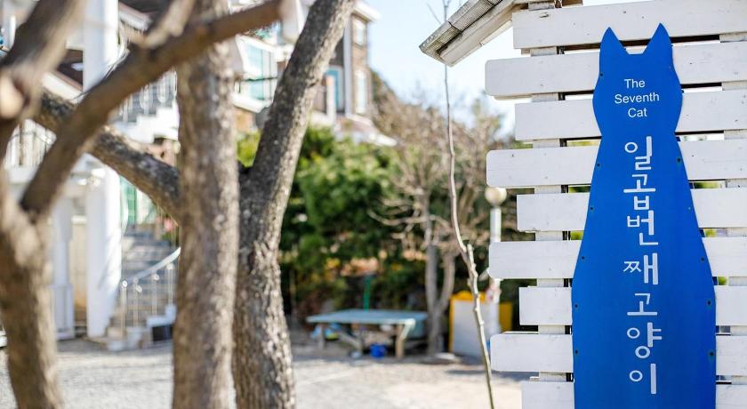 Taean Anmyeondo 7th Cat Pesnion 3-Star Guesthouse lobby