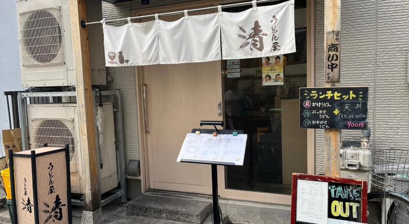 도쿄 / 동경 24年8月新築10月オープン 王子駅徒歩5分 丸貸切る 最大4人 2b室 (24年8月新築10月オープン 王子駅徒歩5分 丸貸切る 最大4人 2b室) 2성급 싱글룸 레스토랑