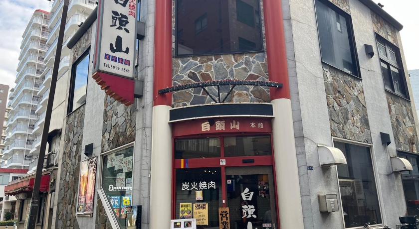 도쿄 / 동경 24年8月新築10月オープン 王子駅徒歩5分 丸貸切る 最大4人 2b室 (24年8月新築10月オープン 王子駅徒歩5分 丸貸切る 最大4人 2b室) 2성급 싱글룸 전망