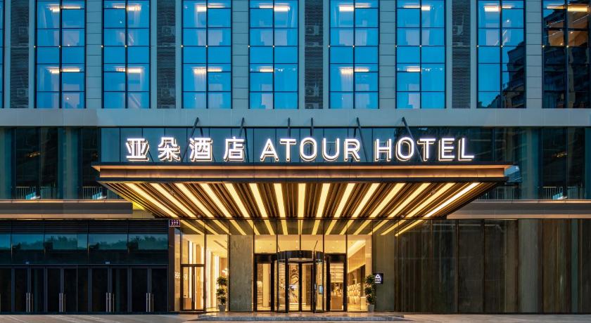 Atour Hotel Meishan Government Affairs Center – Meishan, IL