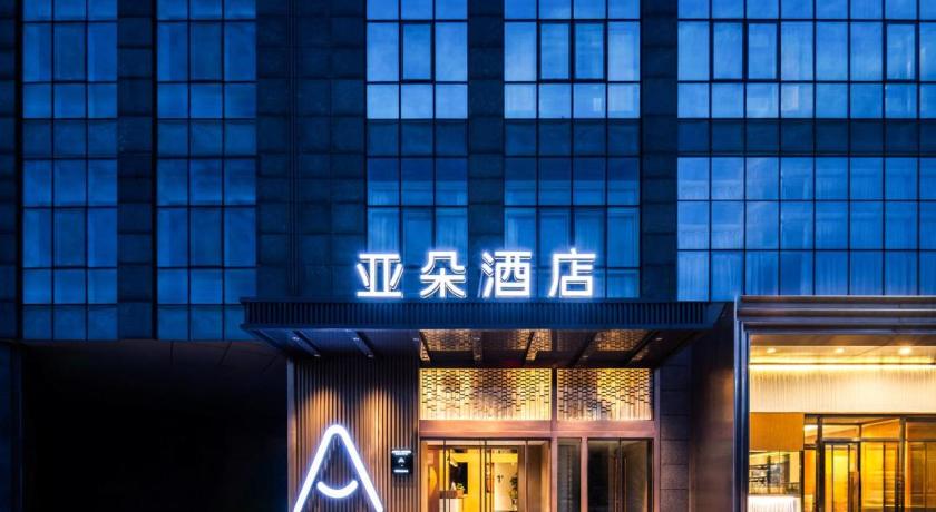 Atour Hotel Beijing Shangdi Industrial Park Xi'erqi Metro Station – Beijing, NY