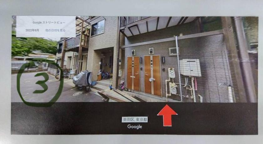 東京 Takarajima 寶島 2Ｆ 3つ星 シングルルーム ロビー