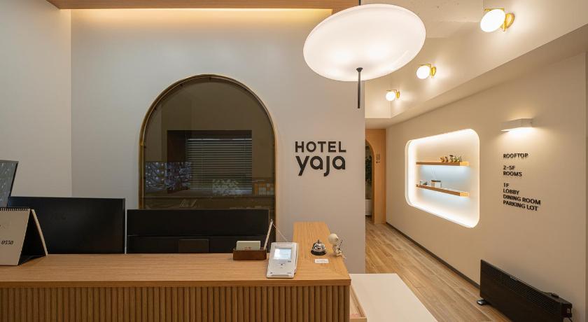 春川 Hotel YAJA Namchuncheon 3つ星 ホテル レストラン