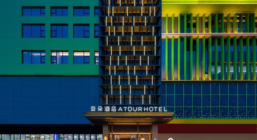 Atour Hotel Shenzhen Pingshan Kengzi Metro Station - image 2