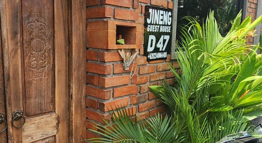 발리 Jineng Guest house 2성급 호텔 전망