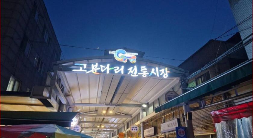 서울 아늑하우스 3성급 숙소 객실