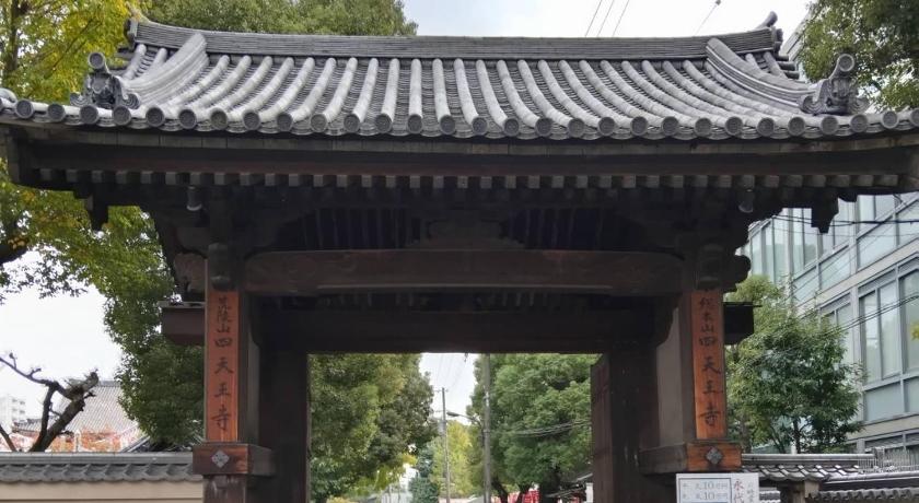 大阪 インターシティホテル四天王寺 3星级 住宿 设施