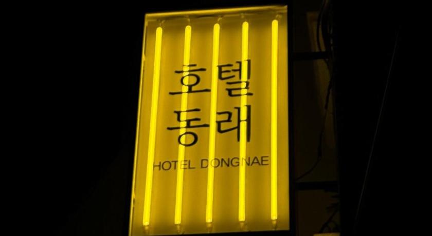 プサン Busan Hotel Dongrae ホテル 眺望