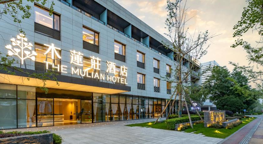 The Frontier Medical Center Mulian Hotel Chengdu - image 9