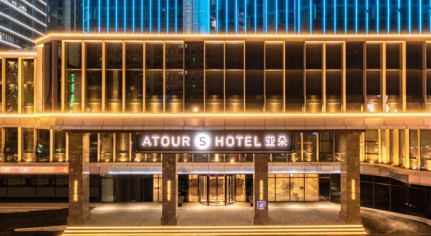 Atour S Hotel Wuhan Wuchang Zhongnan Road - image 2