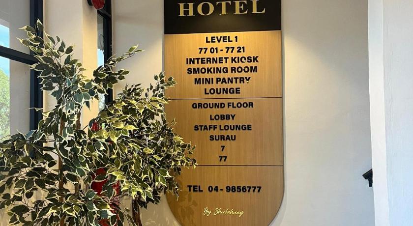 加央 SWM Hotel 2星级 酒店 餐厅