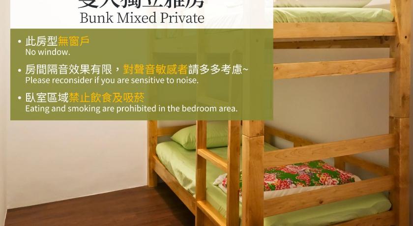 Image of Private Room with Bunk Bed - Mixed 1