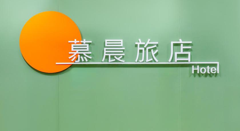 Mu Chen Hotel - image 13