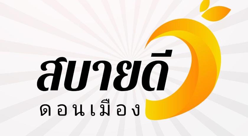 Sabaidee DonMueang Airport Apartment - image 3