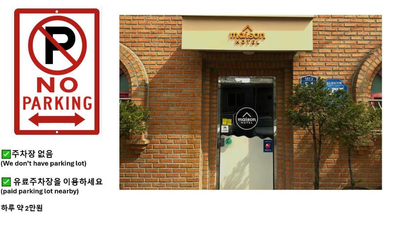 首尔 Maison Hotel DDP 2星级 酒店 套房