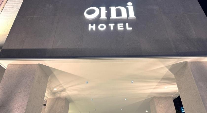 Gwangju Hotel Ami Hotel pool