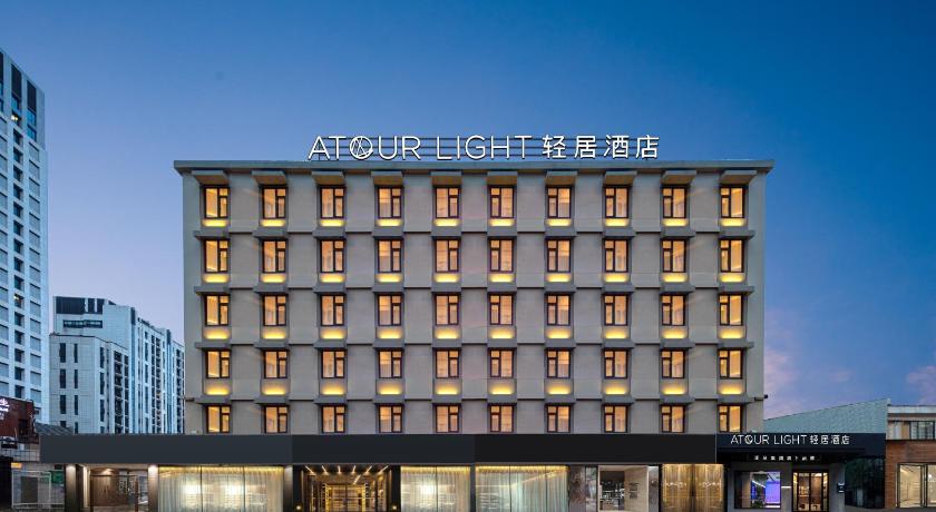 Atour Light Hotel Hangzhou Wulin Square Zhaohui Cultural Park - image 9