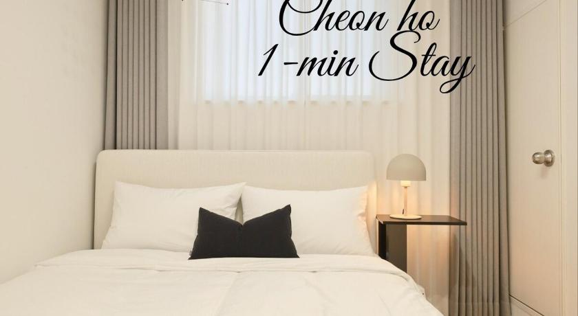 Cheonho 1 minute stay #New construction #Two-room #KSPO #Lotte Tower #Jamsil #Olympic Park #Asan Hos