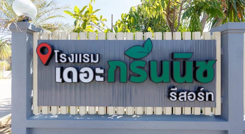 Surin โรงแรม เดอะกรีนนิช รีสอร์ท 2-Star Hotel room
