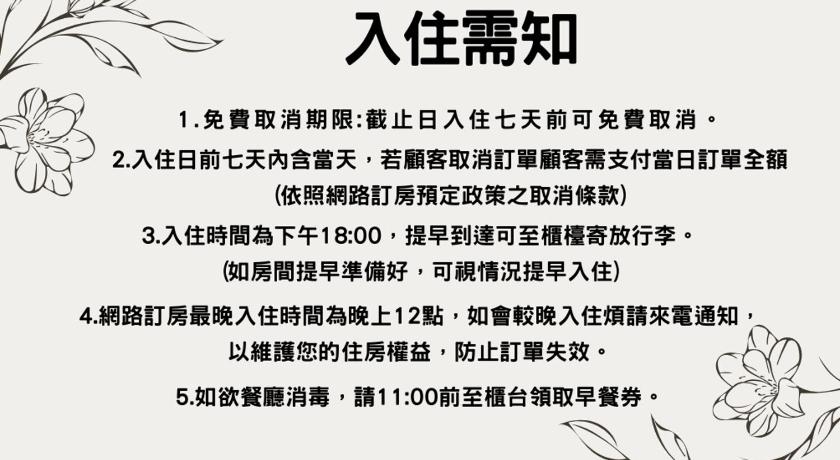 Mi Ge Business hotel - image 22