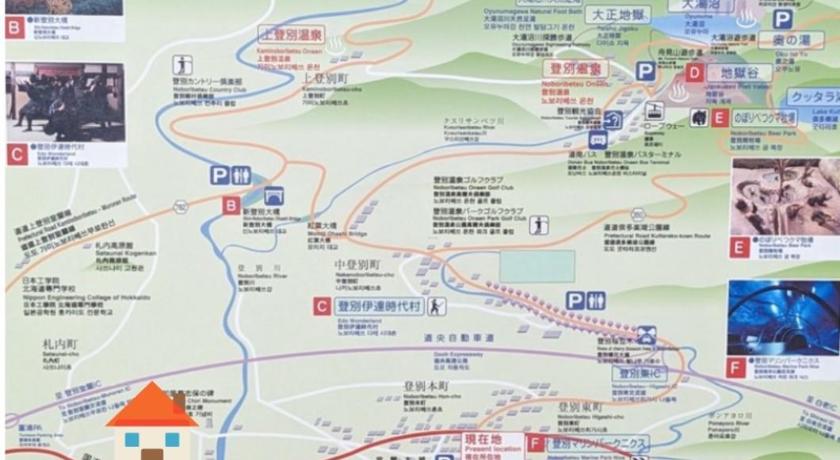 登別 JaM 3つ星 宿泊施設 スイート