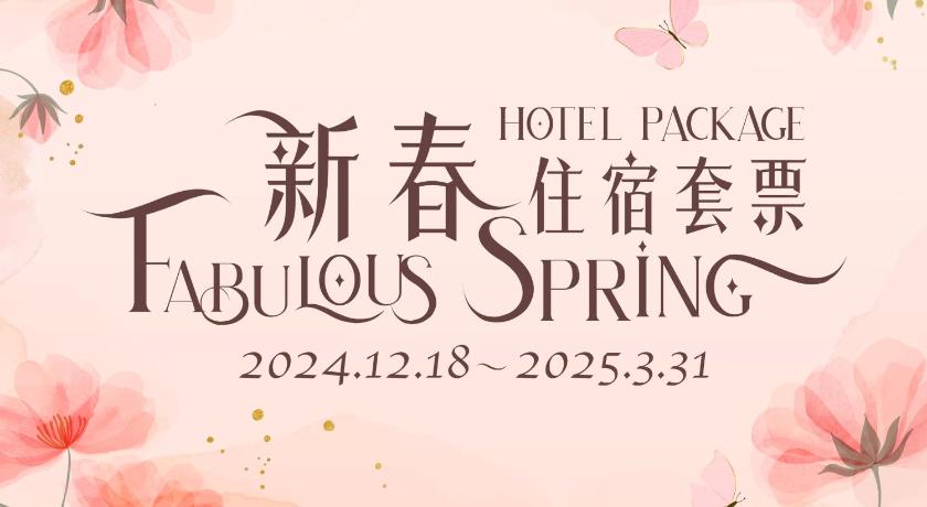 리스보에타 디럭스 트윈룸 (Lisboeta Deluxe Twin Room) 이미지 8
