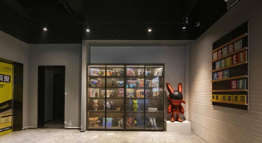 창사 / 장사 Mcsrh Hotel-ChangSha IFS and WUYI Plaza 호텔 스위트룸