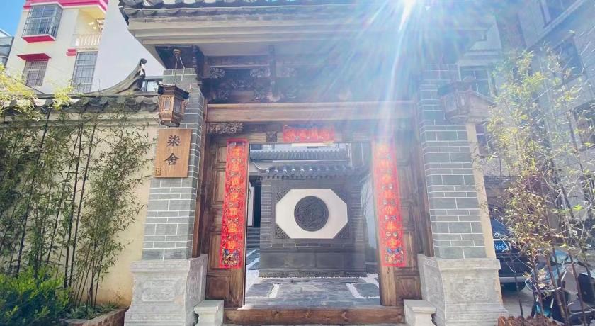 위시 Fuxian Lake Qishe B&B 게스트하우스 부대시설