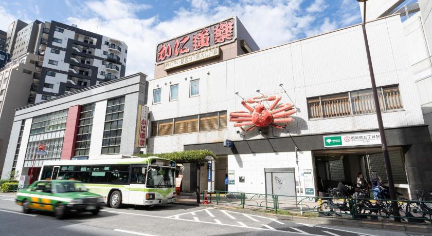 東京 Link Court Shinjuku West 5つ星 宿泊施設 レストラン