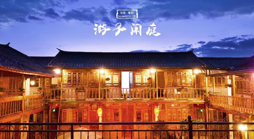 Tourist Courtyard Hotel — Hotel in Dali