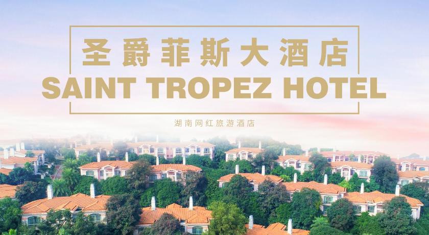 Changsha ST-Tropez Hotel - image 29