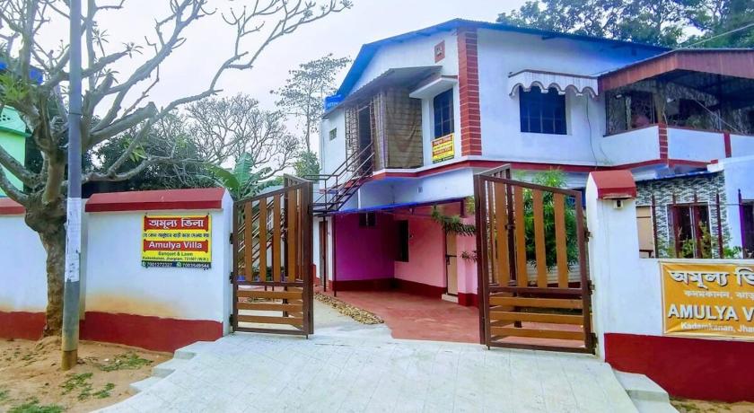 Entire ground flr & Lawn Jhargram Town