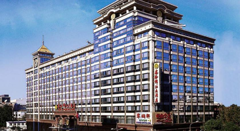 预订北京鑫海锦江大酒店