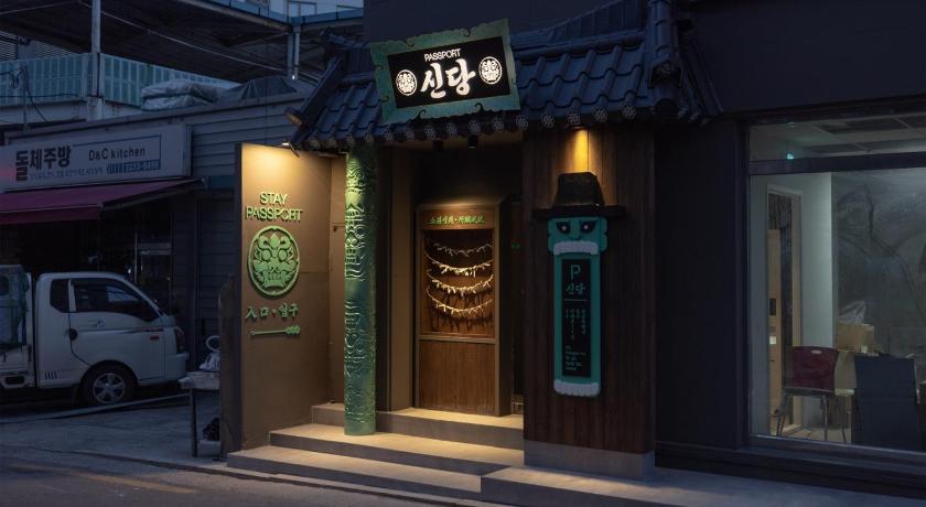 首尔 Stay Passport Sindang Ryokan 酒店 设施