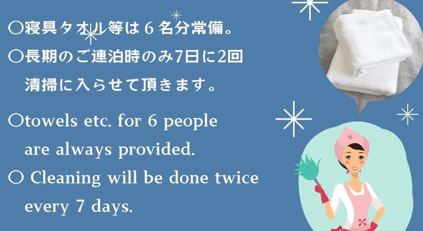 Gobō ゲストハウスガーデンズmihama 3-Star Accommodation amenity