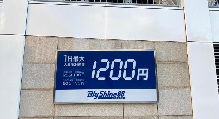 札幌 v大通401 札幌駅近 市電駅前 北海道観光旅行 家族にもお勧め すすきのへも直通 スーペリアルーム最大7名 子供料金設定あり Late check-out 11時 3星级 住宿 客房