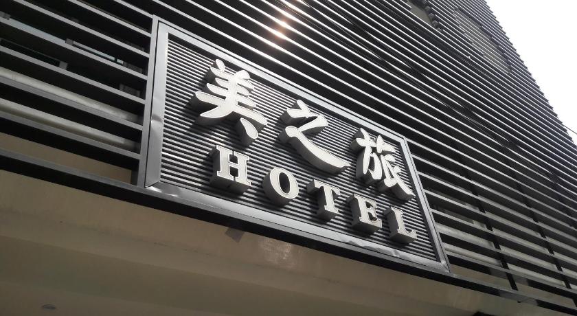 Mei Business Hotel - image 21